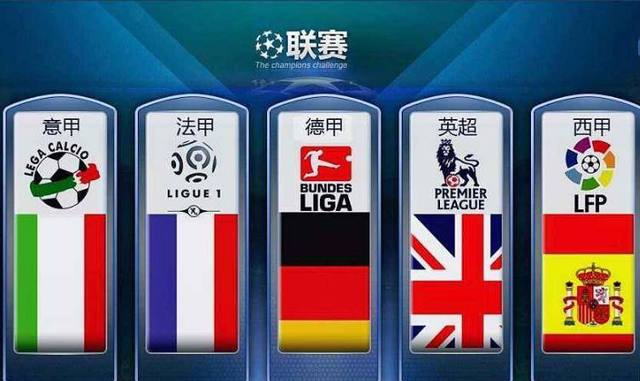 国足内部的