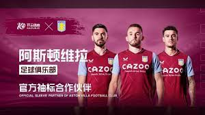 樂部的未來 樂部的未來